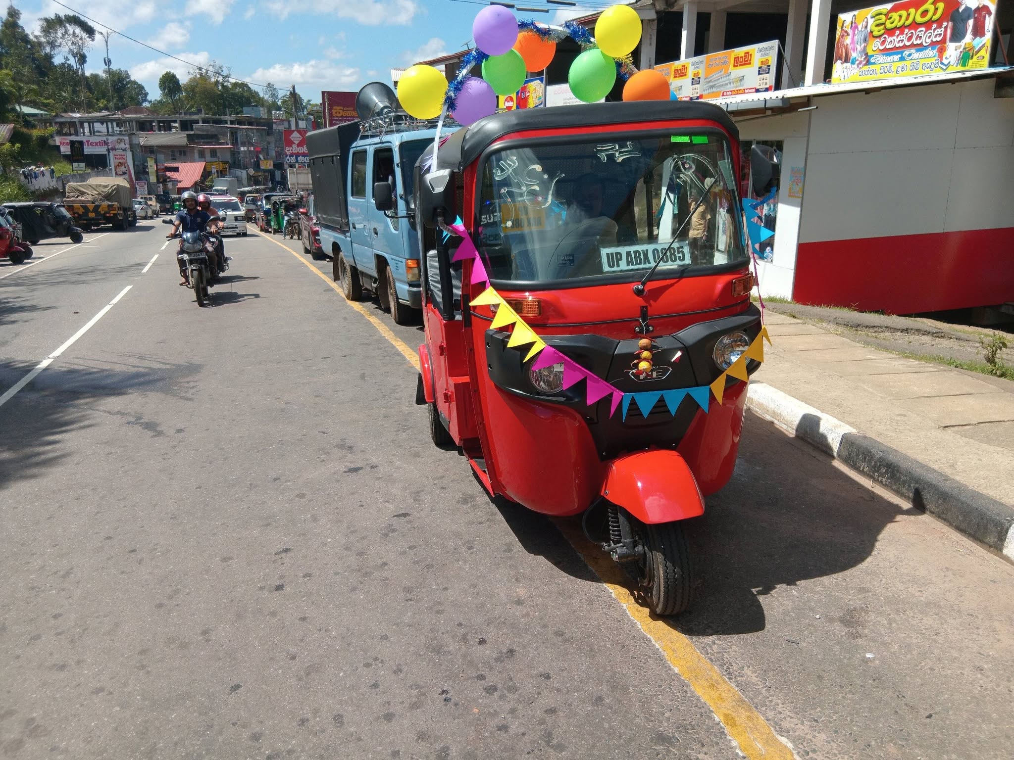 ප්‍රචාරක වැඩ සටහන්