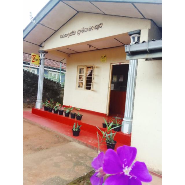 Branch 9